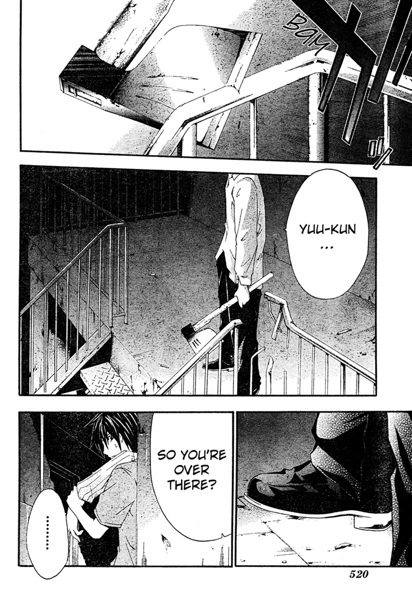 Doubt (TONOGAI Yoshiki) Chapter 17 page 18 - Chapter 17: Photo