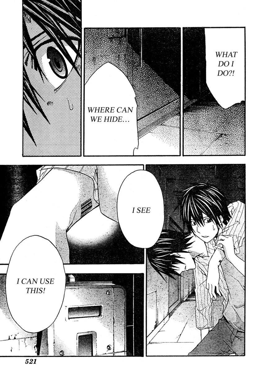 Doubt (TONOGAI Yoshiki) Chapter 17 page 19 - Chapter 17: Photo