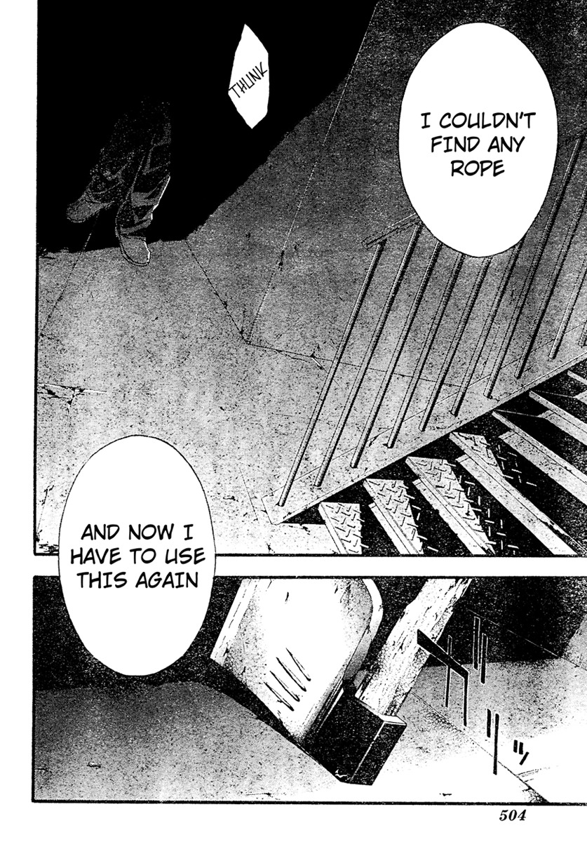 Doubt (TONOGAI Yoshiki) Chapter 17 page 2 - Chapter 17: Photo