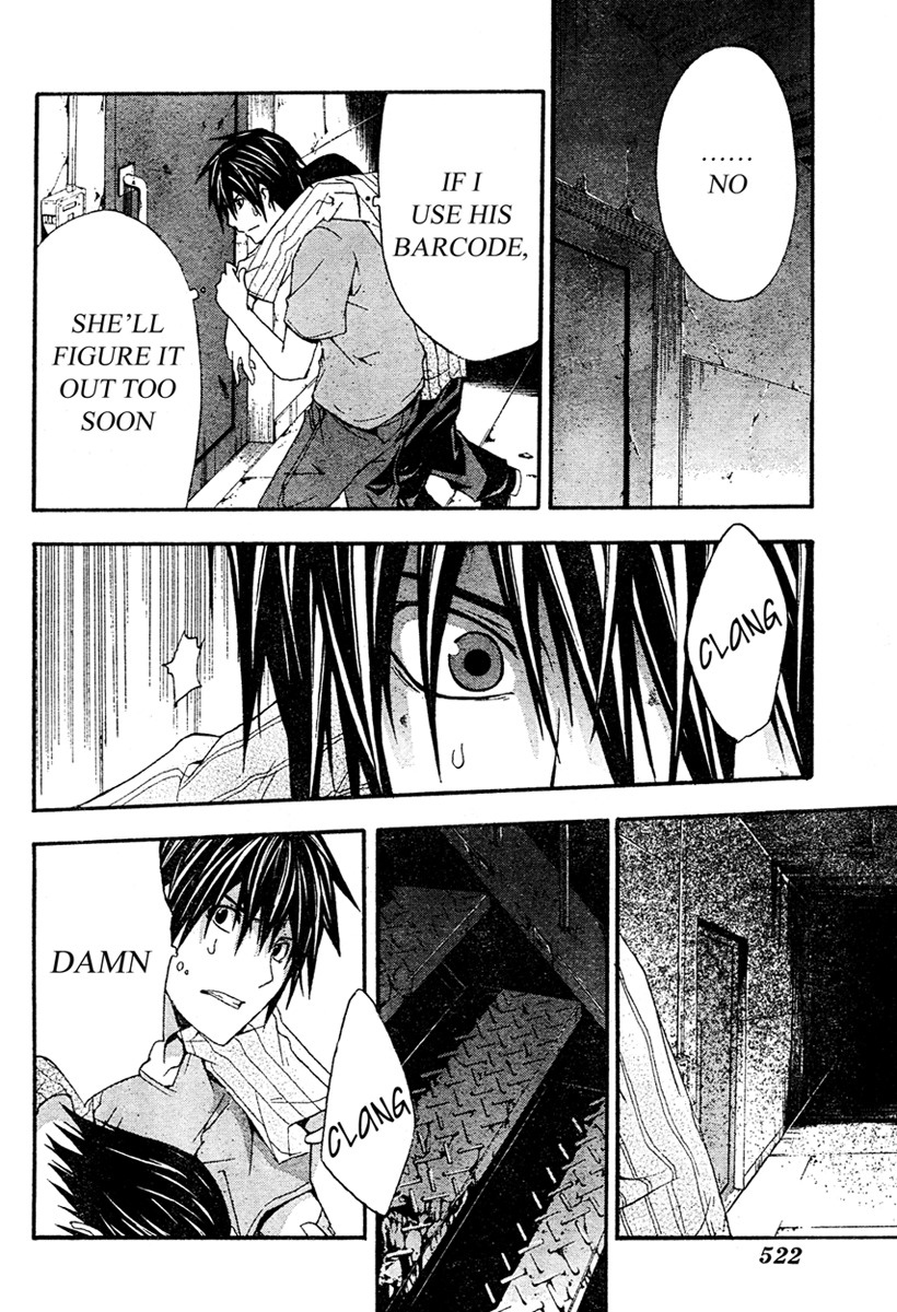 Doubt (TONOGAI Yoshiki) Chapter 17 page 20 - Chapter 17: Photo