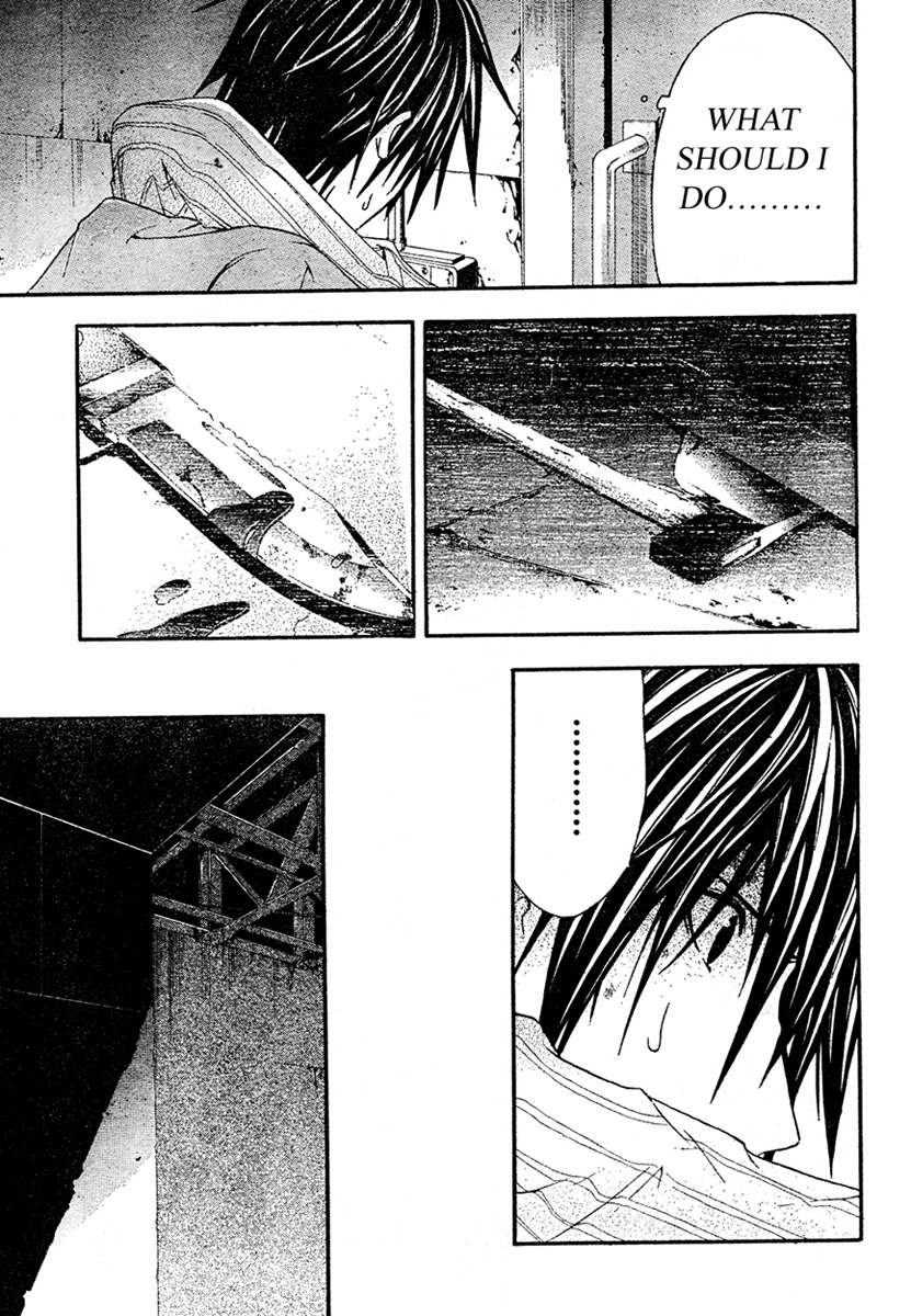 Doubt (TONOGAI Yoshiki) Chapter 17 page 21 - Chapter 17: Photo