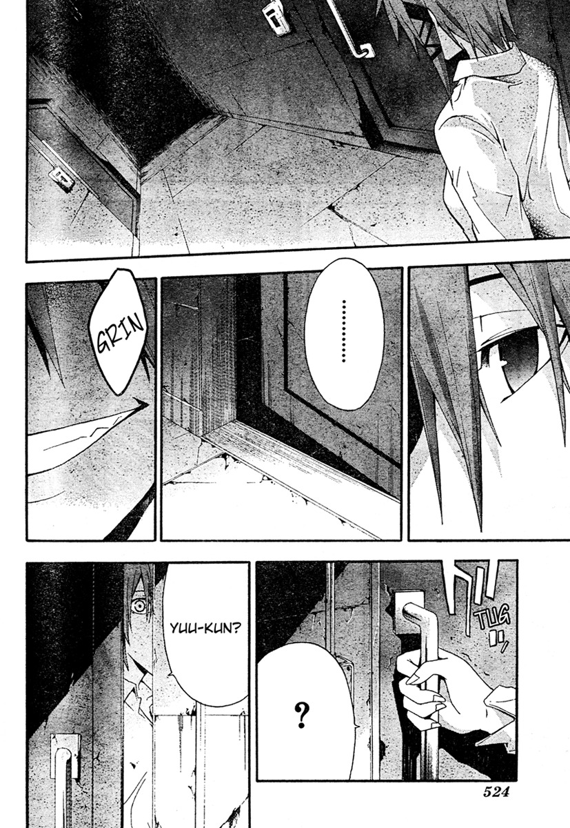 Doubt (TONOGAI Yoshiki) Chapter 17 page 22 - Chapter 17: Photo