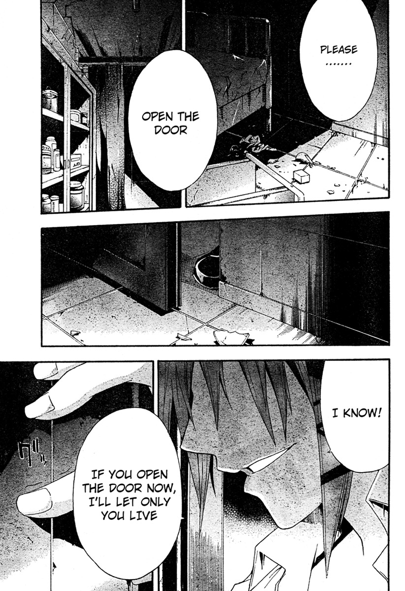 Doubt (TONOGAI Yoshiki) Chapter 17 page 23 - Chapter 17: Photo