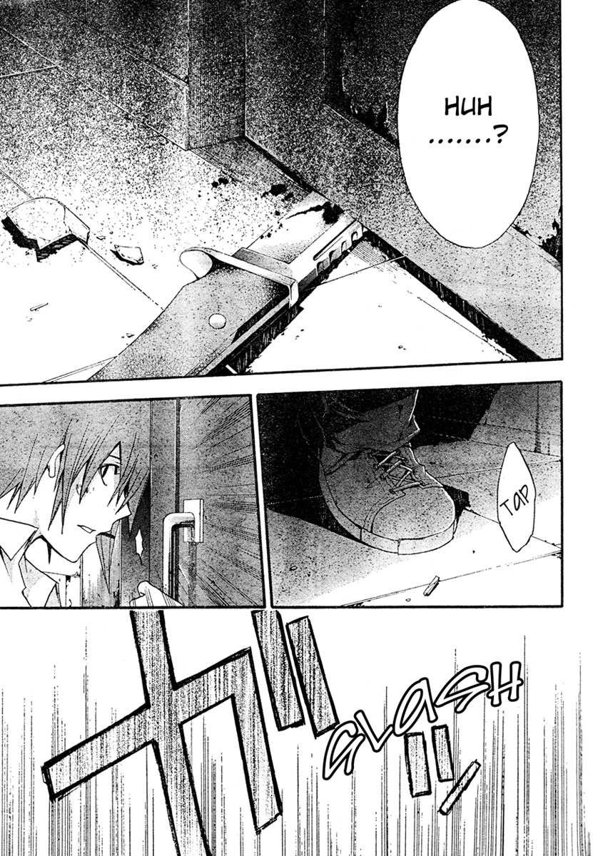 Doubt (TONOGAI Yoshiki) Chapter 17 page 26 - Chapter 17: Photo