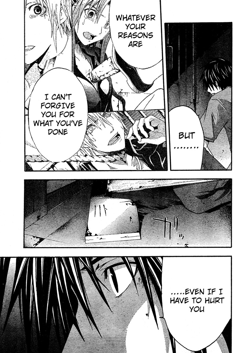 Doubt (TONOGAI Yoshiki) Chapter 17 page 28 - Chapter 17: Photo