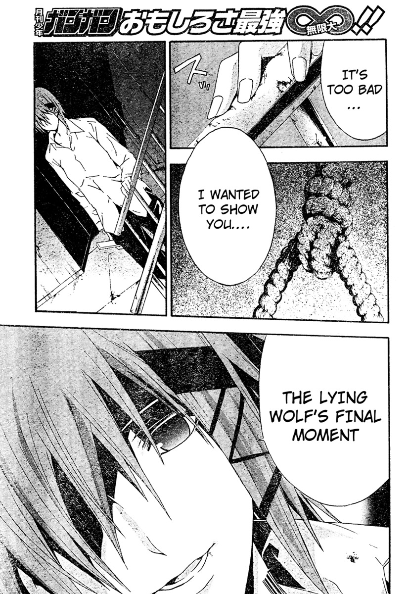 Doubt (TONOGAI Yoshiki) Chapter 17 page 3 - Chapter 17: Photo