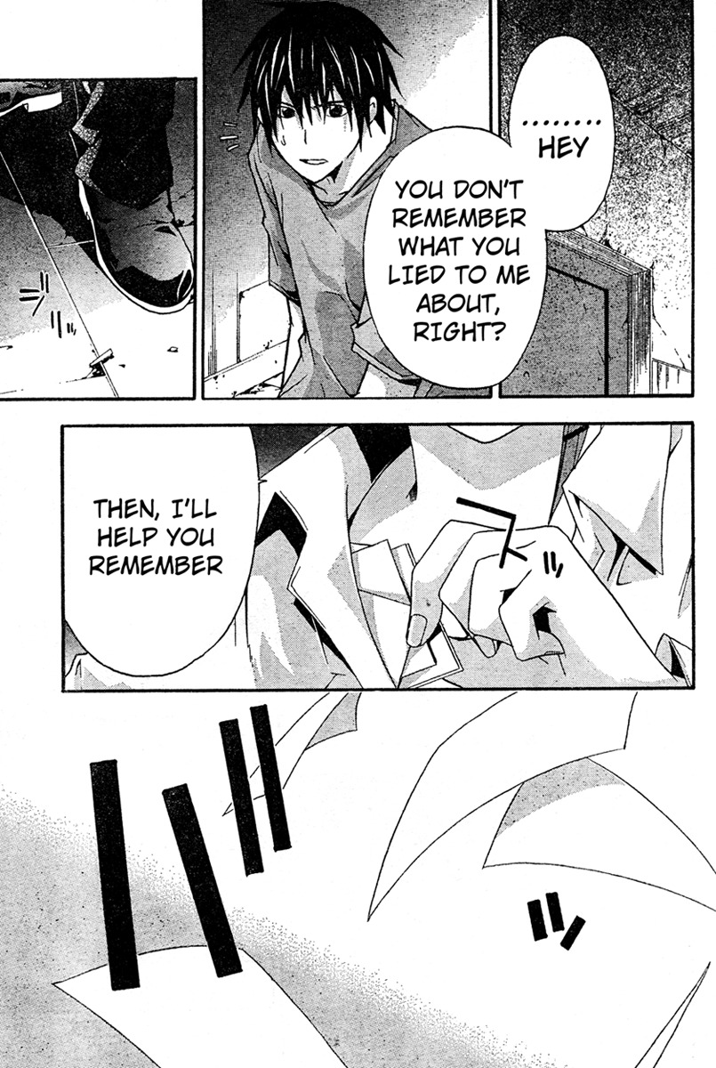 Doubt (TONOGAI Yoshiki) Chapter 17 page 31 - Chapter 17: Photo