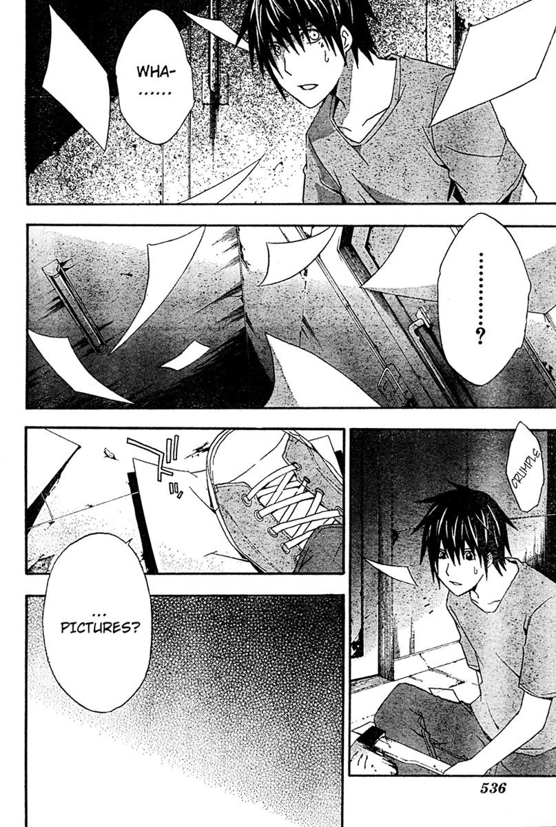 Doubt (TONOGAI Yoshiki) Chapter 17 page 32 - Chapter 17: Photo