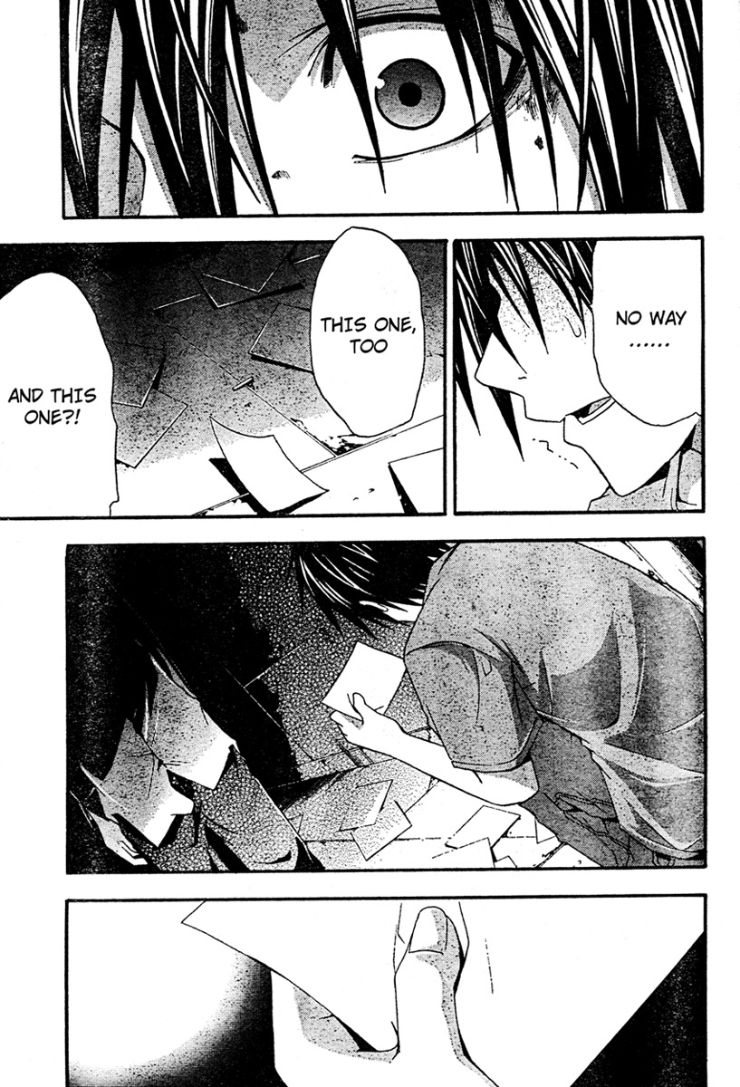 Doubt (TONOGAI Yoshiki) Chapter 17 page 33 - Chapter 17: Photo