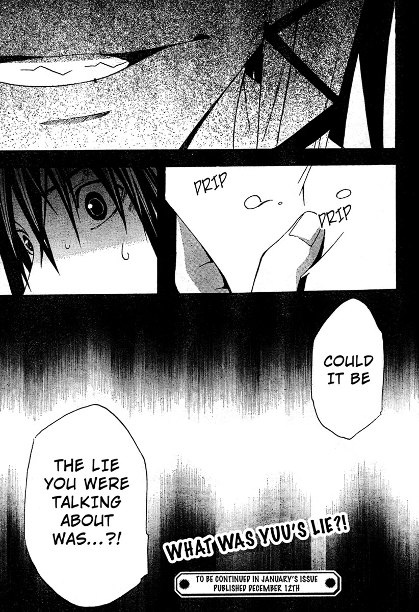 Doubt (TONOGAI Yoshiki) Chapter 17 page 35 - Chapter 17: Photo