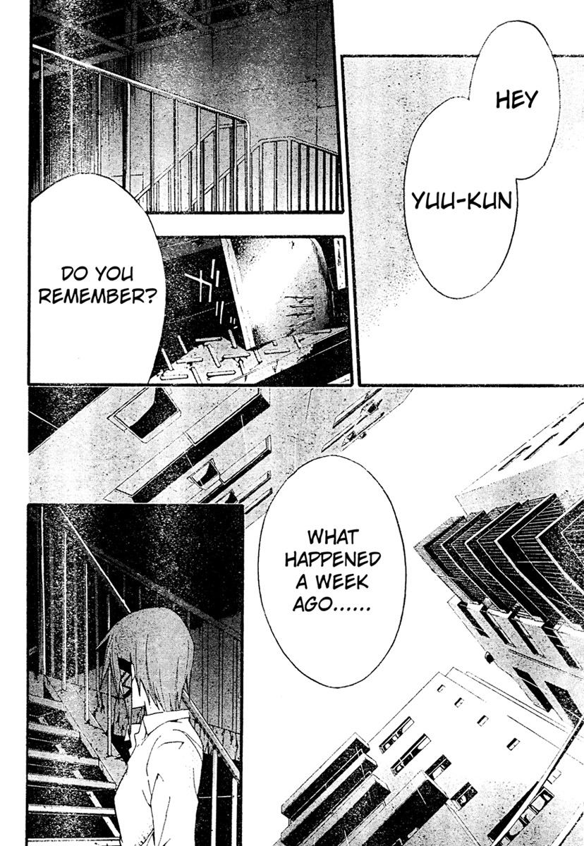 Doubt (TONOGAI Yoshiki) Chapter 17 page 4 - Chapter 17: Photo