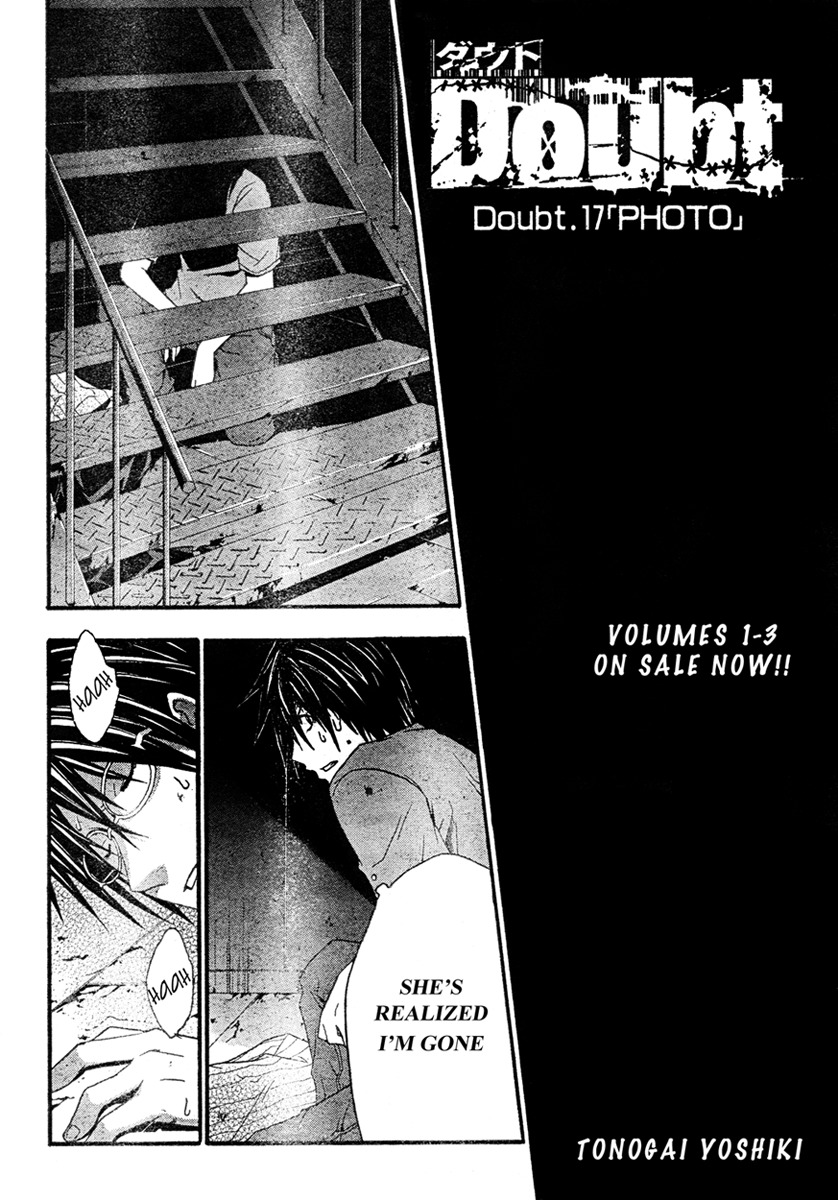Doubt (TONOGAI Yoshiki) Chapter 17 page 8 - Chapter 17: Photo