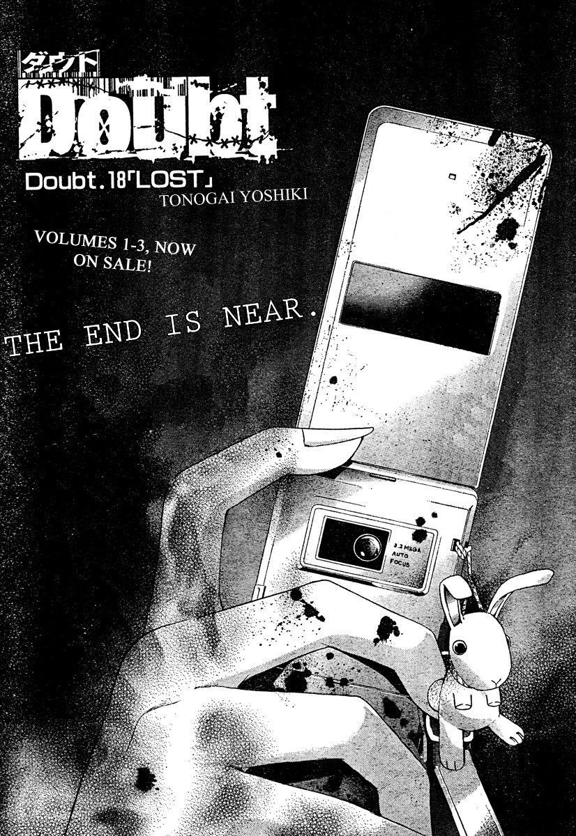 Doubt (TONOGAI Yoshiki) Chapter 18 page 1 - Chapter 18: Lost