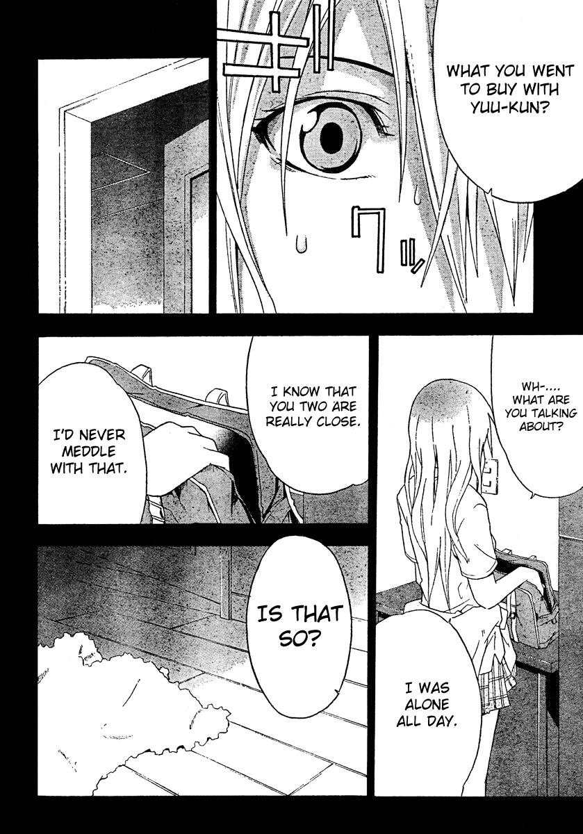 Doubt (TONOGAI Yoshiki) Chapter 18 page 12 - Chapter 18: Lost