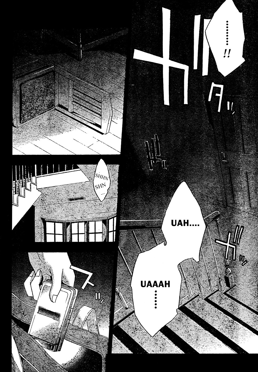 Doubt (TONOGAI Yoshiki) Chapter 18 page 14 - Chapter 18: Lost