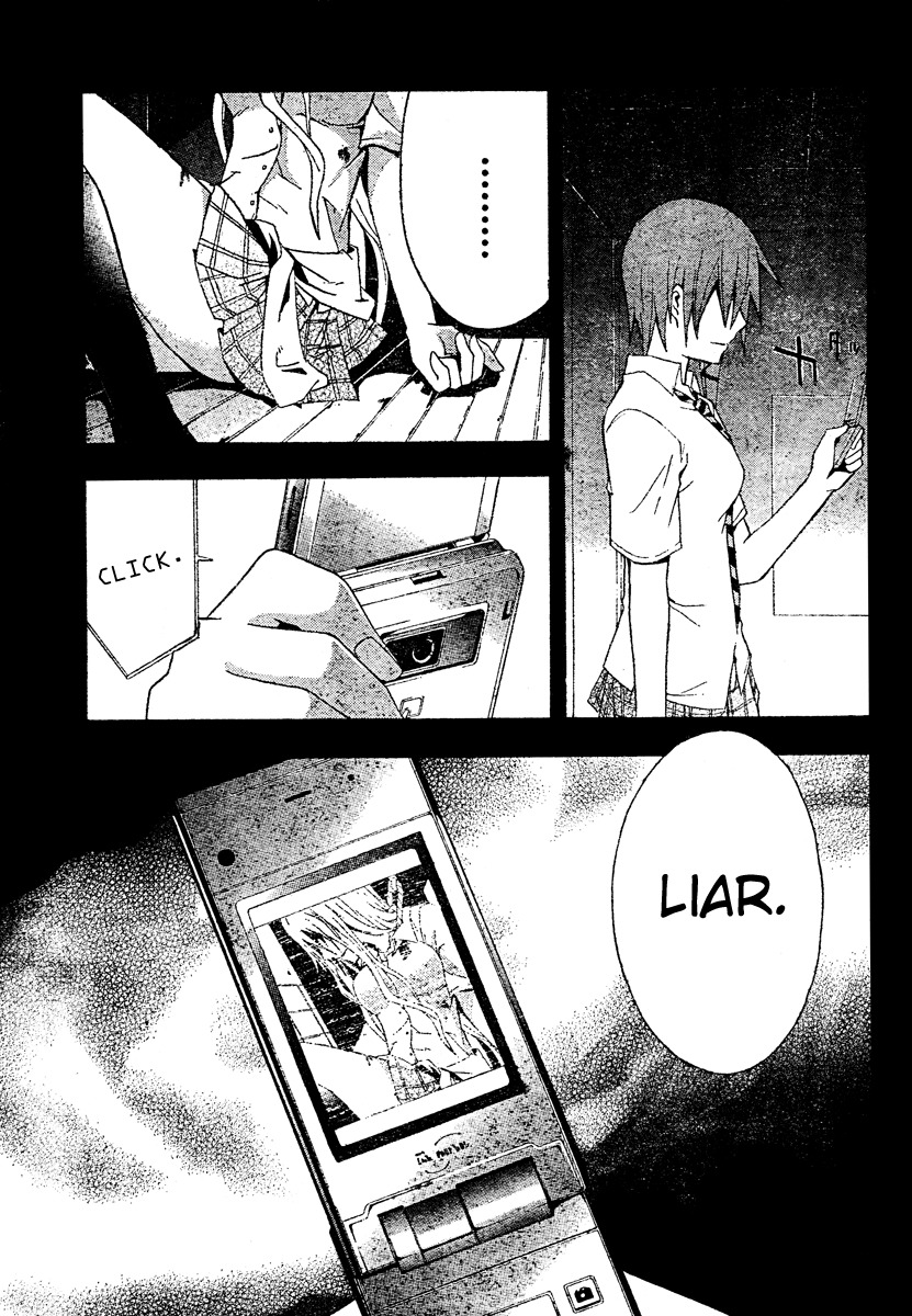 Doubt (TONOGAI Yoshiki) Chapter 18 page 15 - Chapter 18: Lost