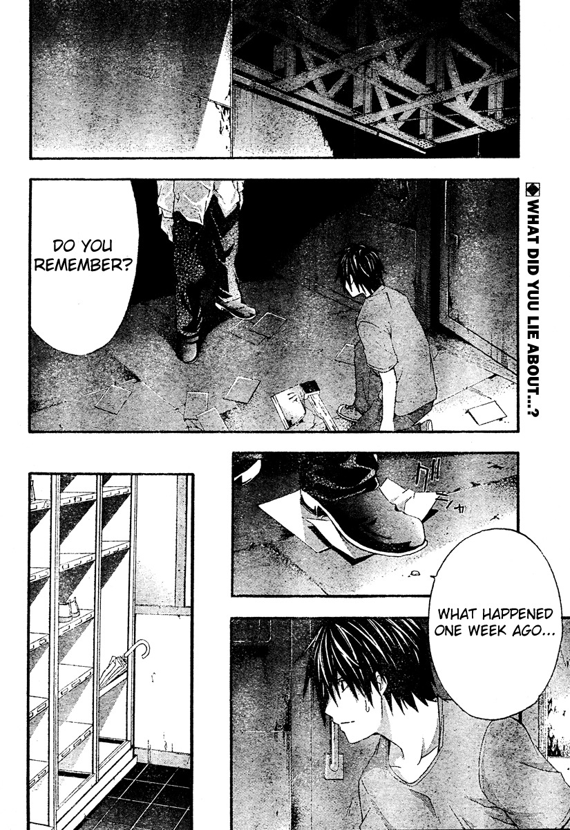 Doubt (TONOGAI Yoshiki) Chapter 18 page 2 - Chapter 18: Lost