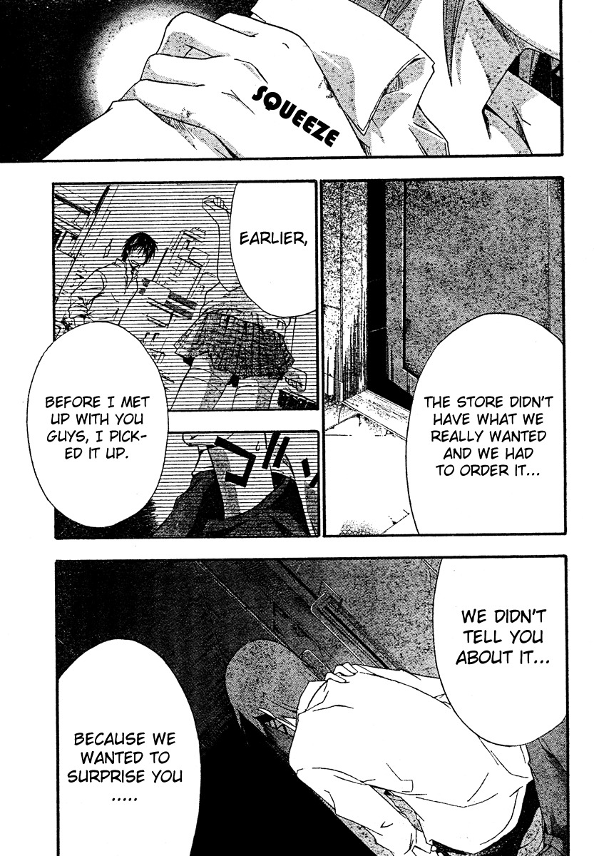 Doubt (TONOGAI Yoshiki) Chapter 18 page 21 - Chapter 18: Lost