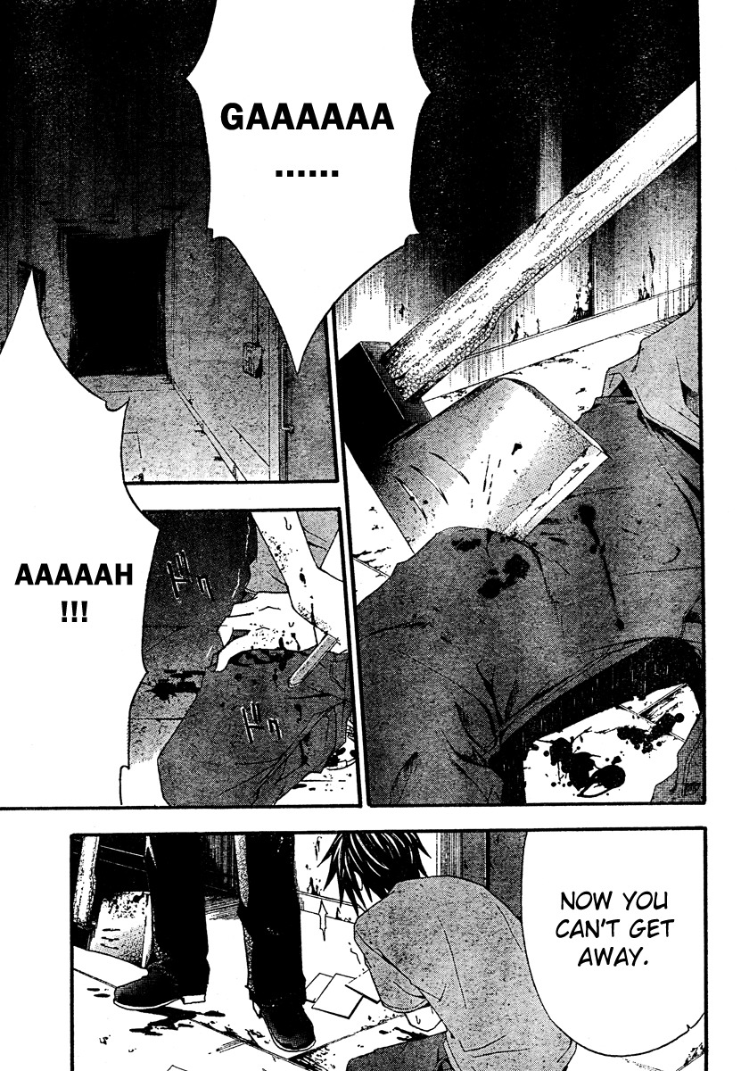 Doubt (TONOGAI Yoshiki) Chapter 18 page 23 - Chapter 18: Lost