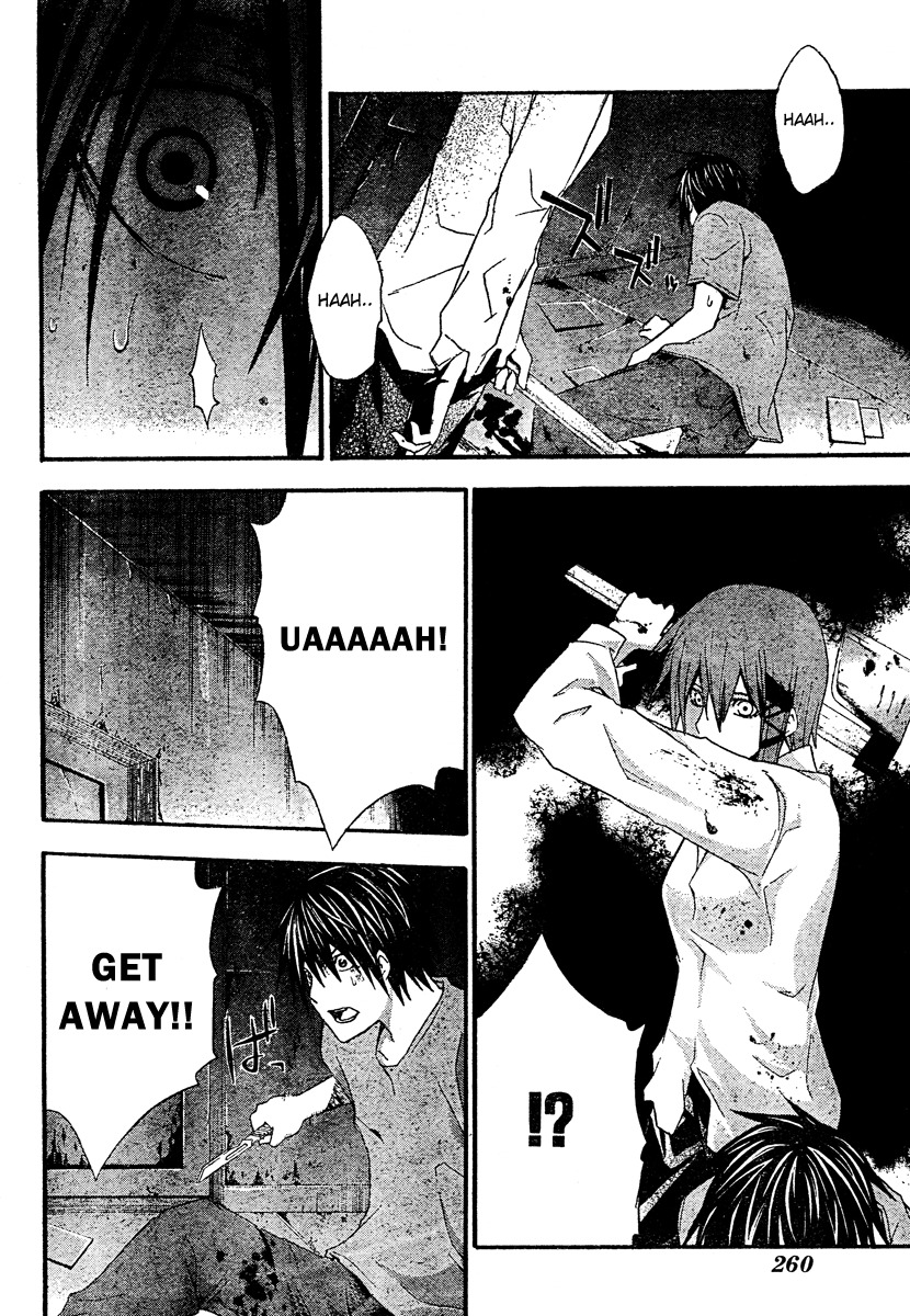 Doubt (TONOGAI Yoshiki) Chapter 18 page 25 - Chapter 18: Lost