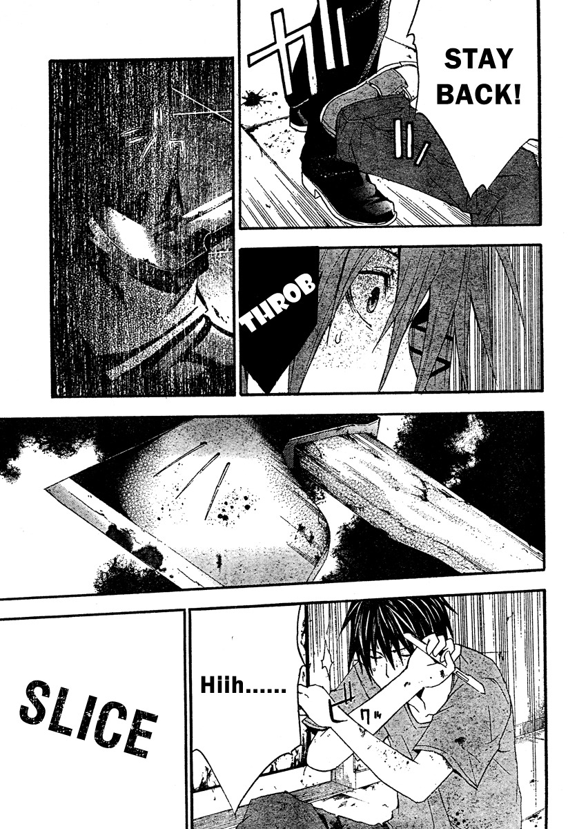 Doubt (TONOGAI Yoshiki) Chapter 18 page 26 - Chapter 18: Lost
