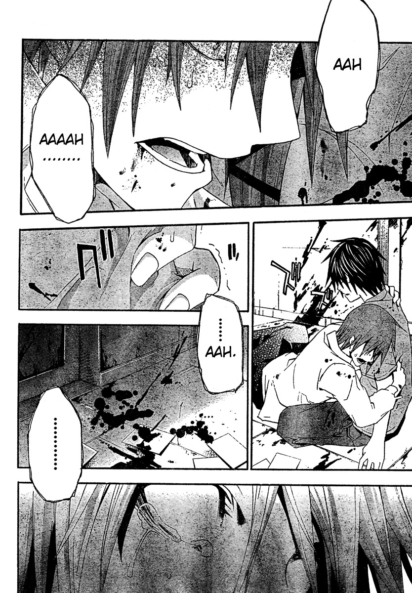 Doubt (TONOGAI Yoshiki) Chapter 18 page 28 - Chapter 18: Lost
