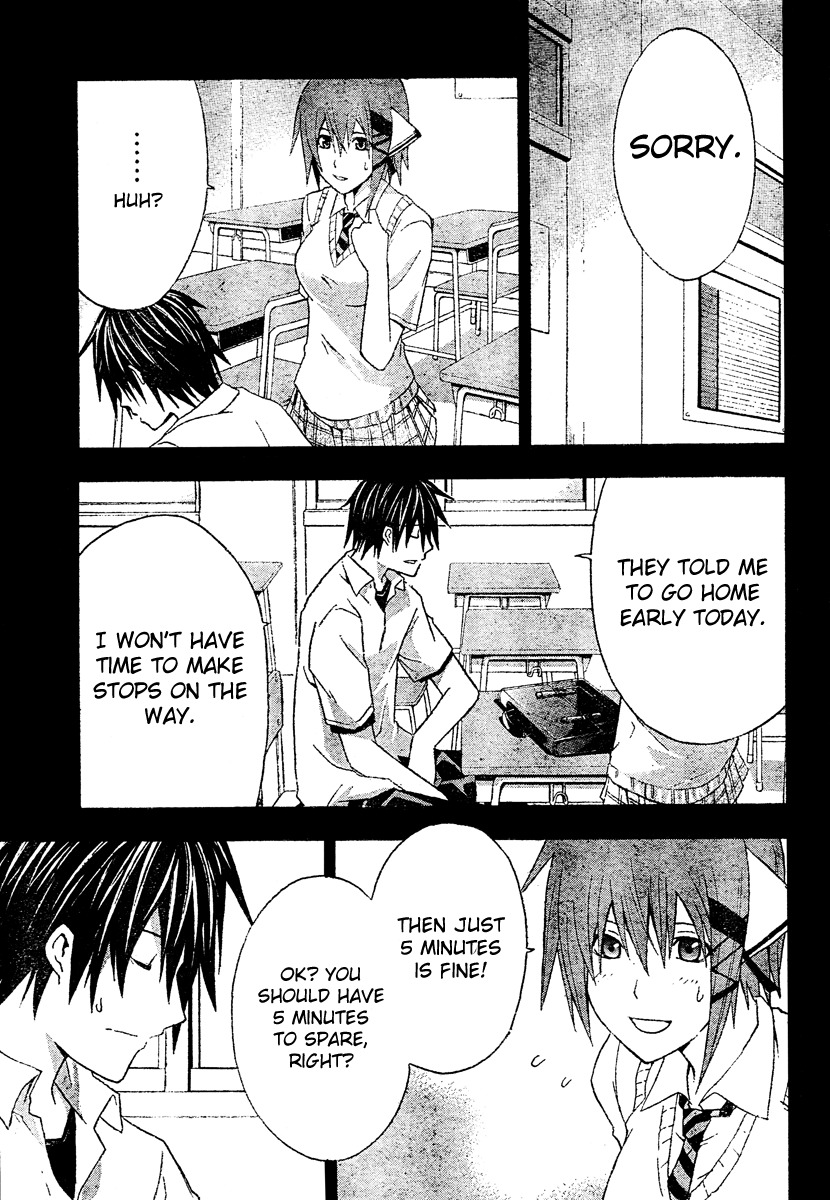 Doubt (TONOGAI Yoshiki) Chapter 18 page 3 - Chapter 18: Lost