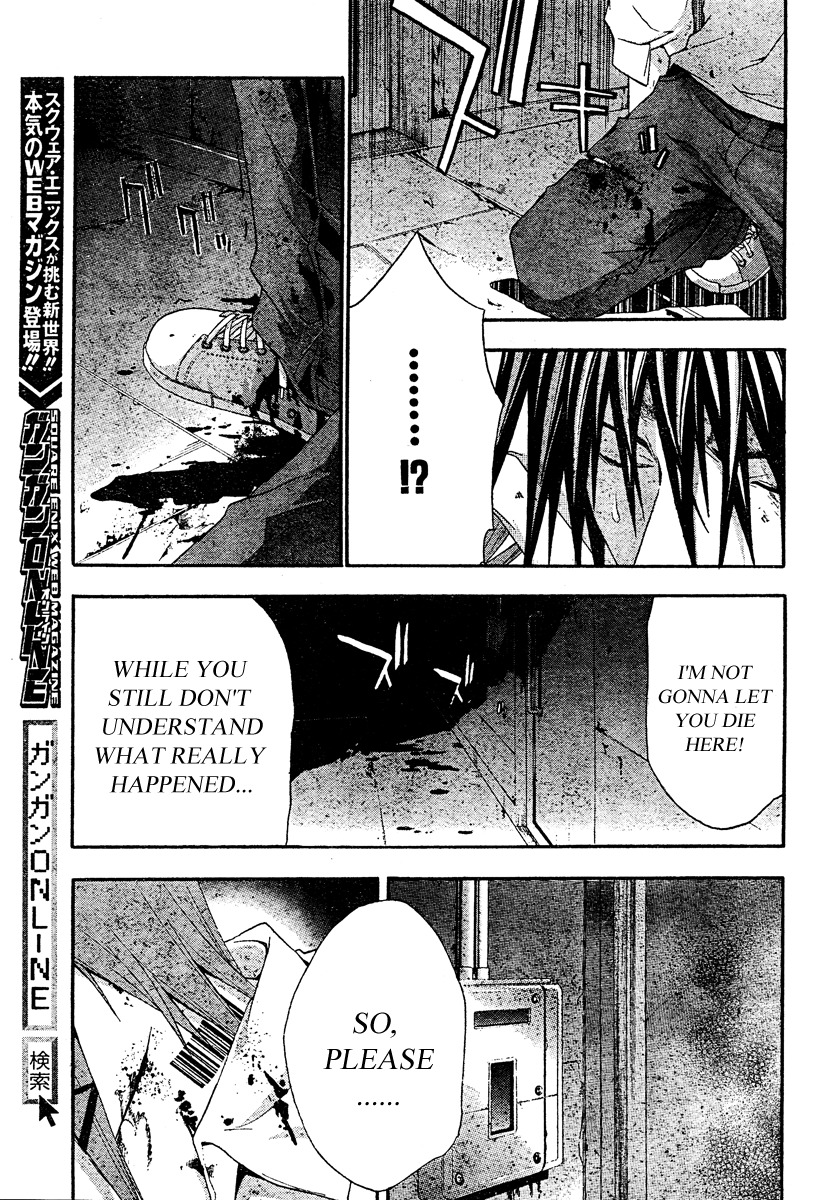Doubt (TONOGAI Yoshiki) Chapter 18 page 31 - Chapter 18: Lost