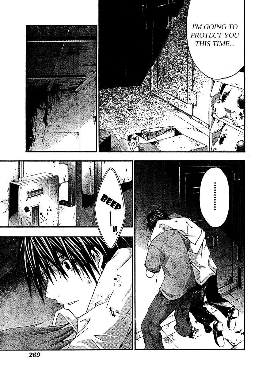 Doubt (TONOGAI Yoshiki) Chapter 18 page 33 - Chapter 18: Lost