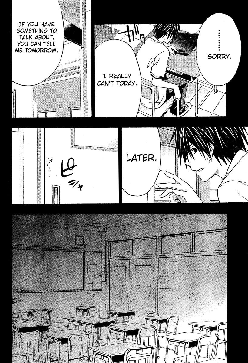Doubt (TONOGAI Yoshiki) Chapter 18 page 4 - Chapter 18: Lost