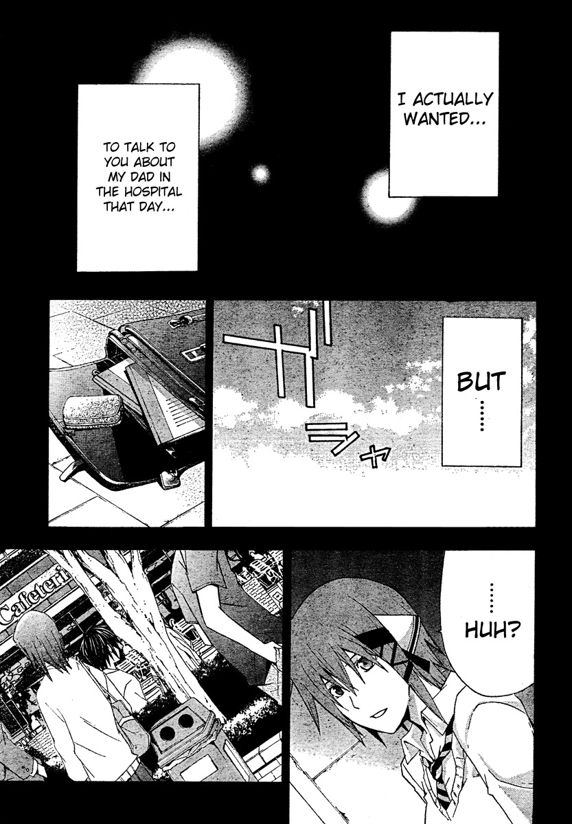 Doubt (TONOGAI Yoshiki) Chapter 18 page 5 - Chapter 18: Lost