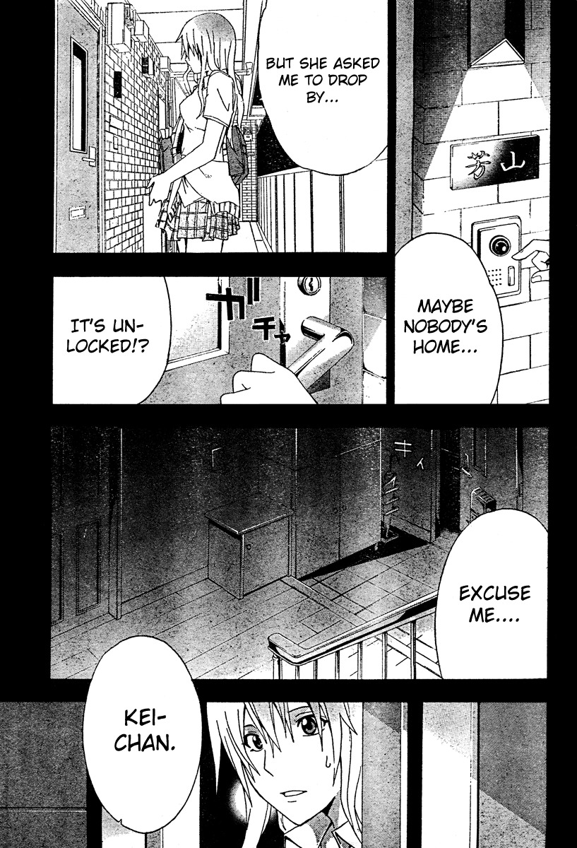 Doubt (TONOGAI Yoshiki) Chapter 18 page 9 - Chapter 18: Lost