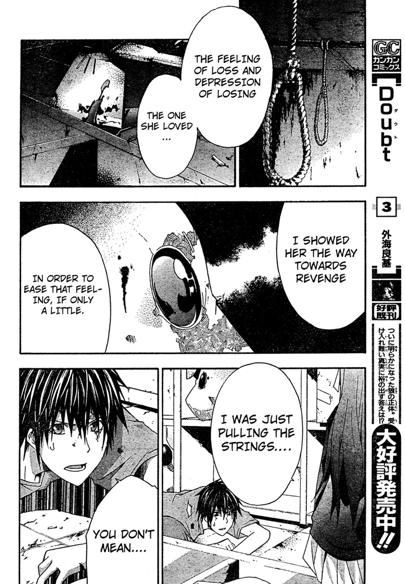 Doubt (TONOGAI Yoshiki) Chapter 19 page 11 - Chapter 19: Truth