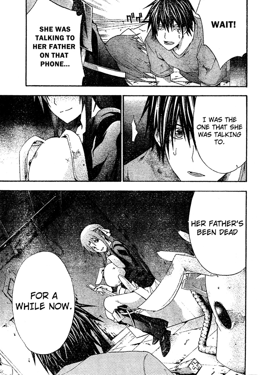 Doubt (TONOGAI Yoshiki) Chapter 19 page 14 - Chapter 19: Truth