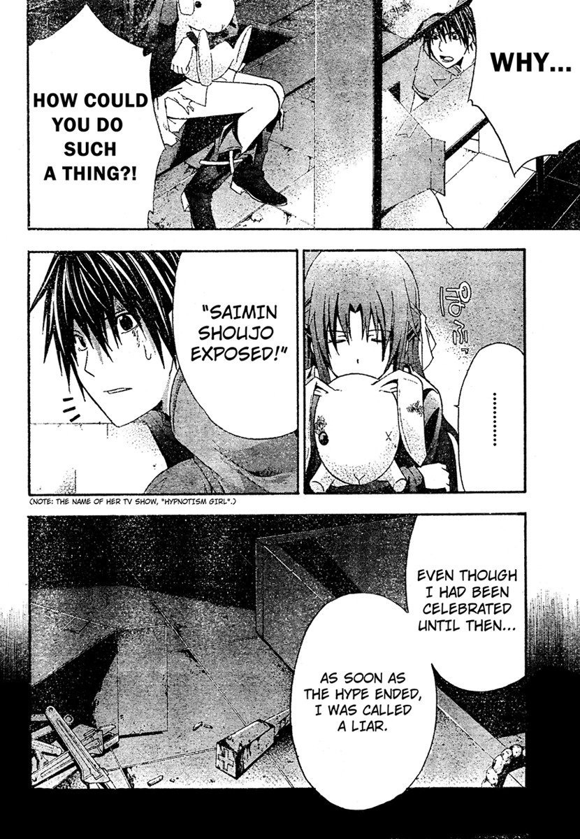 Doubt (TONOGAI Yoshiki) Chapter 19 page 17 - Chapter 19: Truth