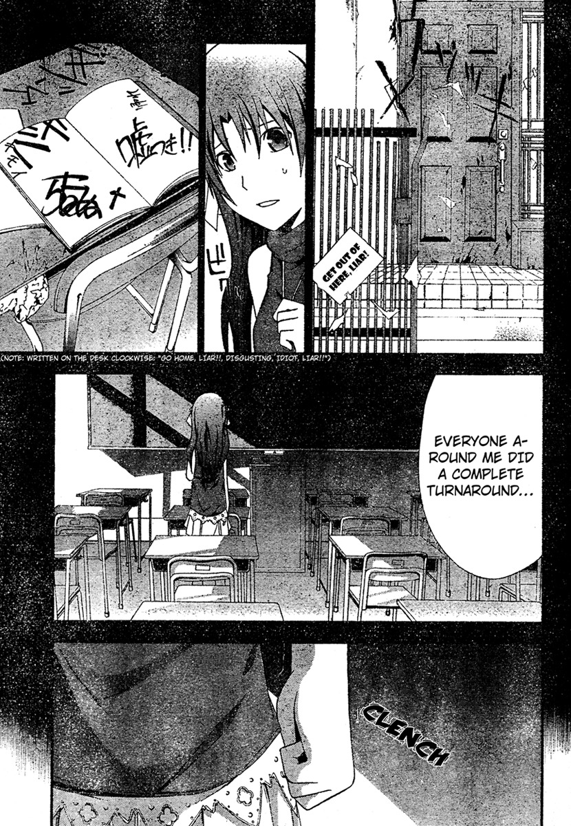 Doubt (TONOGAI Yoshiki) Chapter 19 page 18 - Chapter 19: Truth