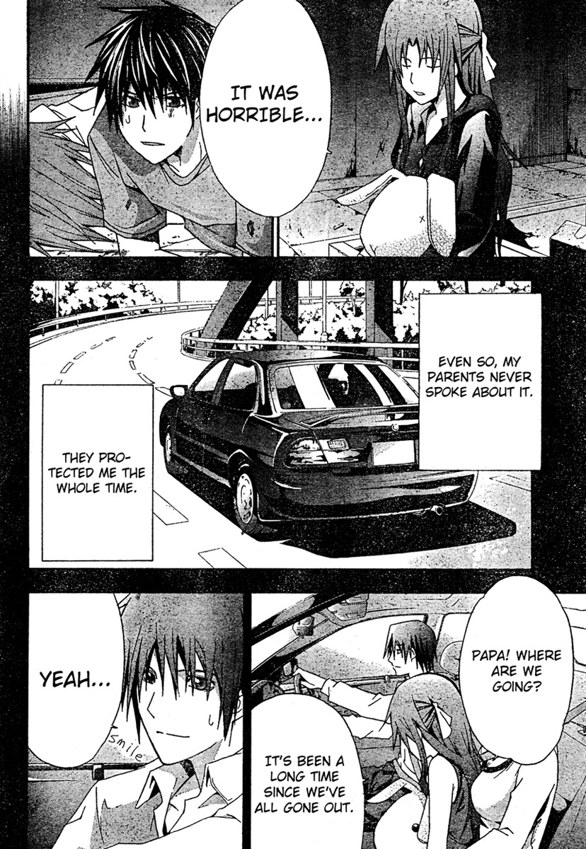 Doubt (TONOGAI Yoshiki) Chapter 19 page 19 - Chapter 19: Truth