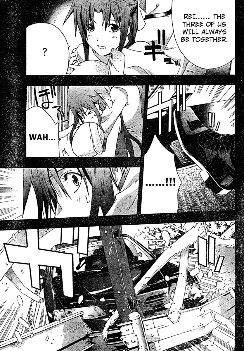 Doubt (TONOGAI Yoshiki) Chapter 19 page 20 - Chapter 19: Truth