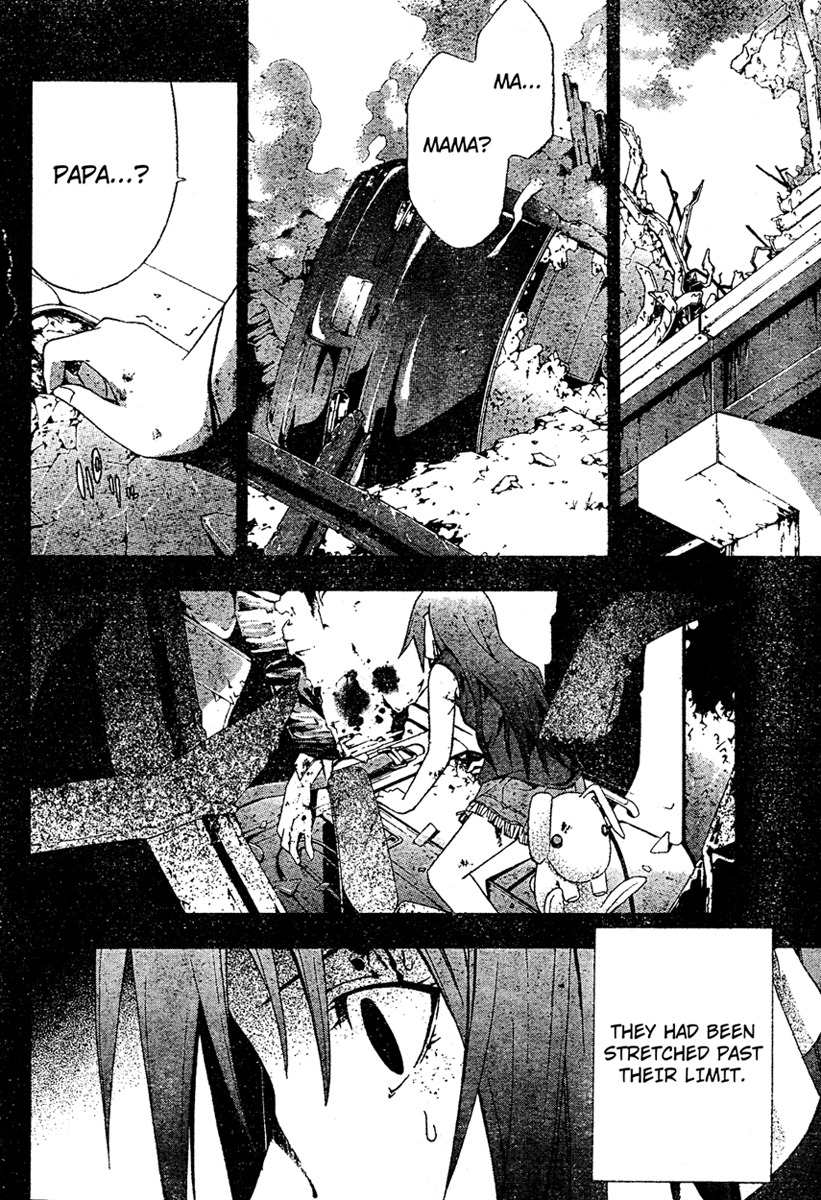 Doubt (TONOGAI Yoshiki) Chapter 19 page 21 - Chapter 19: Truth