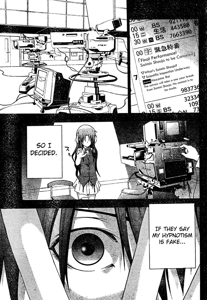Doubt (TONOGAI Yoshiki) Chapter 19 page 22 - Chapter 19: Truth
