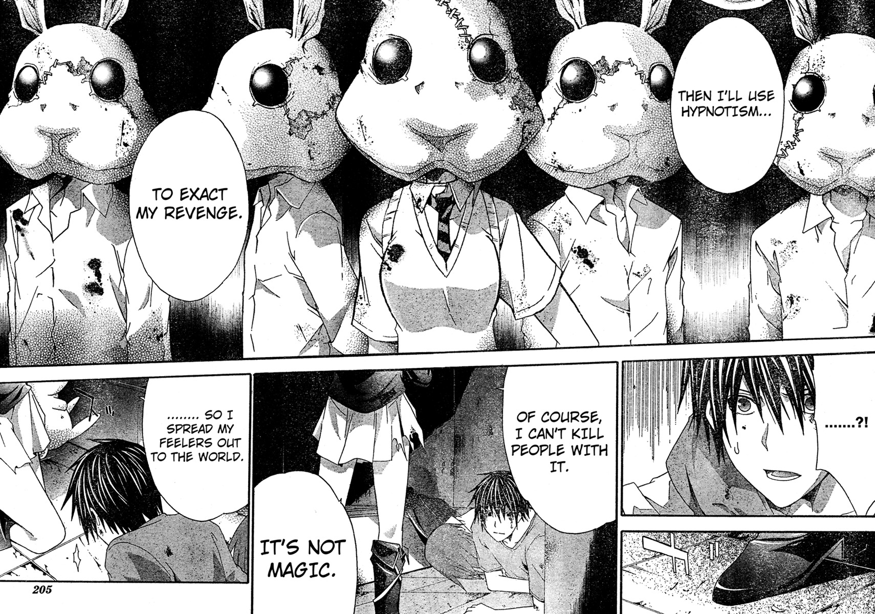 Doubt (TONOGAI Yoshiki) Chapter 19 page 23 - Chapter 19: Truth