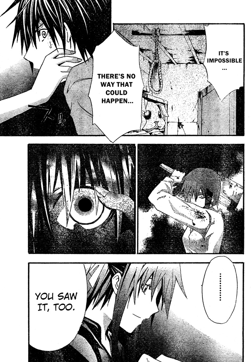 Doubt (TONOGAI Yoshiki) Chapter 19 page 25 - Chapter 19: Truth