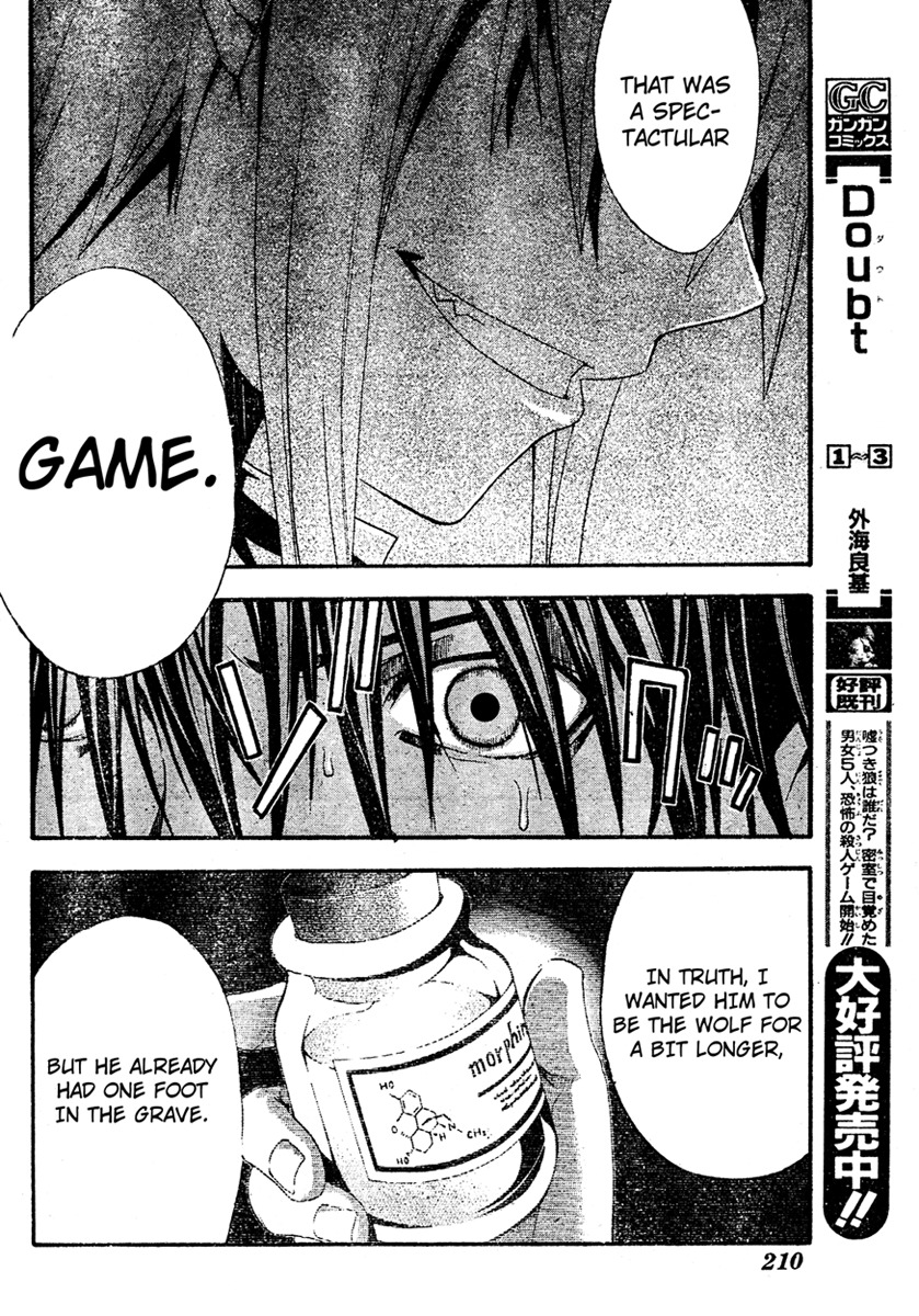 Doubt (TONOGAI Yoshiki) Chapter 19 page 28 - Chapter 19: Truth