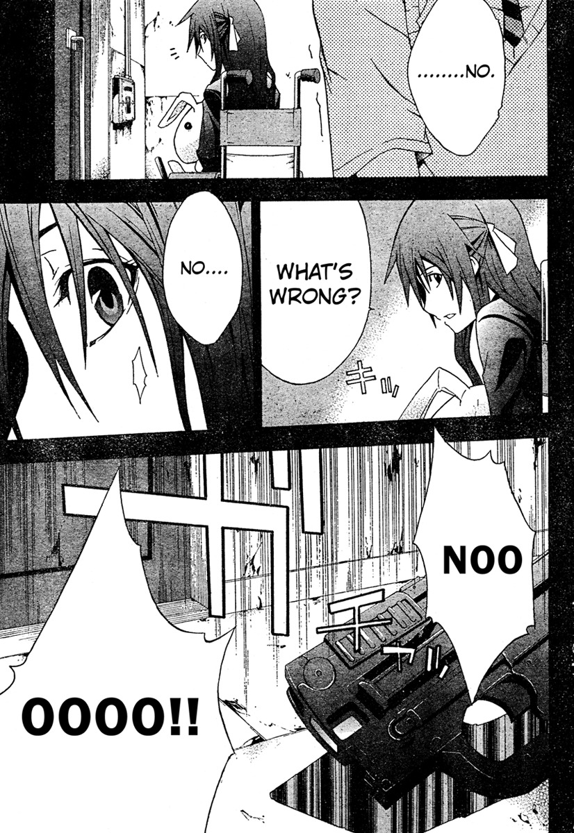 Doubt (TONOGAI Yoshiki) Chapter 19 page 31 - Chapter 19: Truth