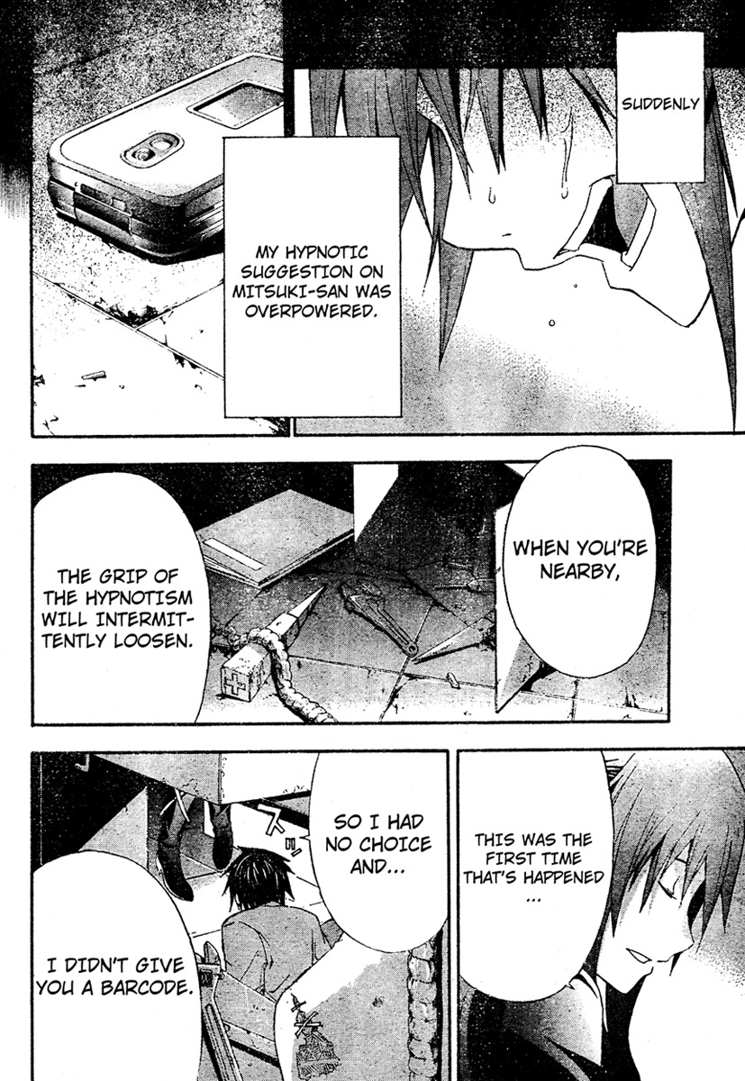 Doubt (TONOGAI Yoshiki) Chapter 19 page 32 - Chapter 19: Truth