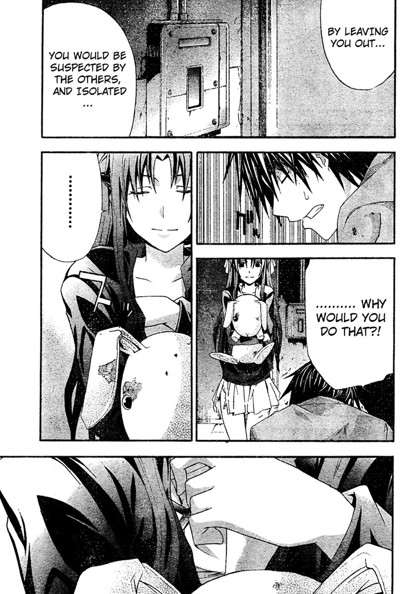 Doubt (TONOGAI Yoshiki) Chapter 19 page 33 - Chapter 19: Truth