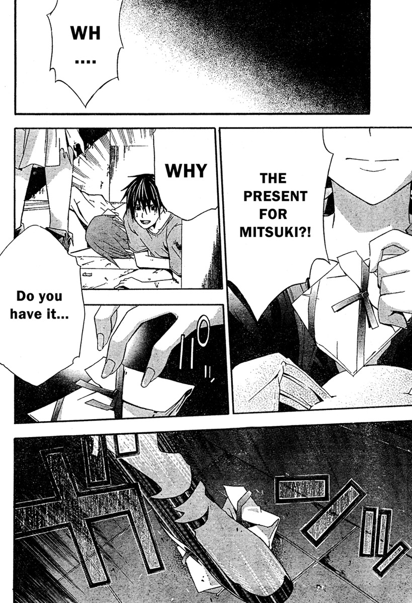 Doubt (TONOGAI Yoshiki) Chapter 19 page 34 - Chapter 19: Truth