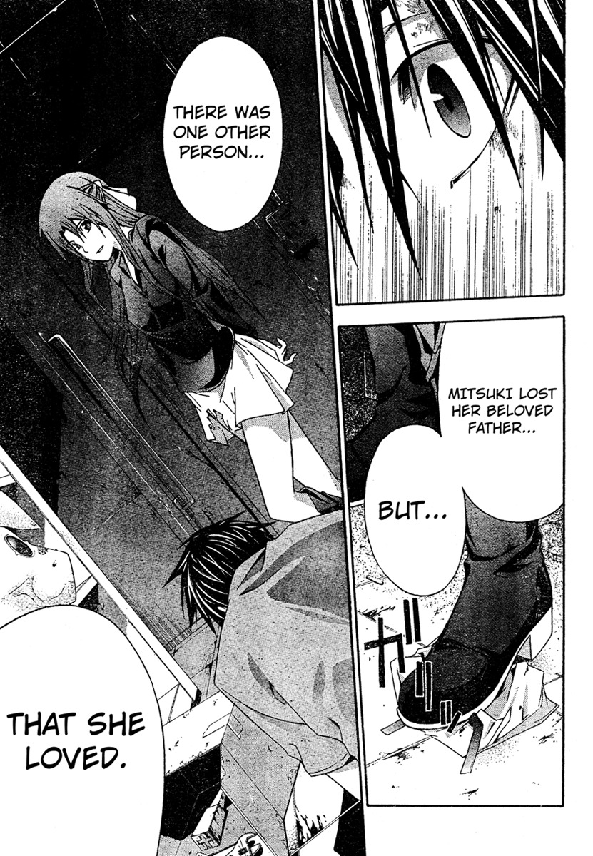 Doubt (TONOGAI Yoshiki) Chapter 19 page 35 - Chapter 19: Truth