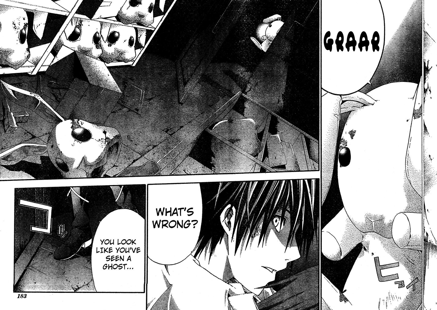 Doubt (TONOGAI Yoshiki) Chapter 19 page 4 - Chapter 19: Truth