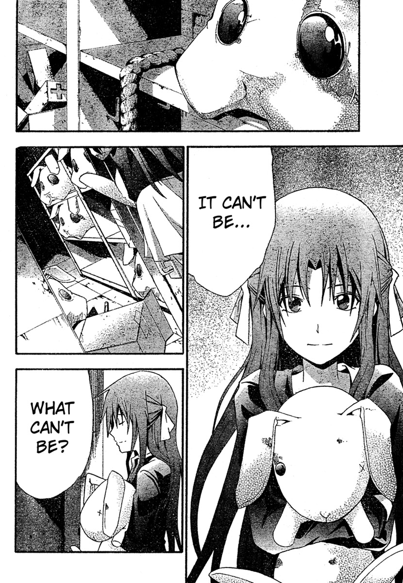 Doubt (TONOGAI Yoshiki) Chapter 19 page 6 - Chapter 19: Truth